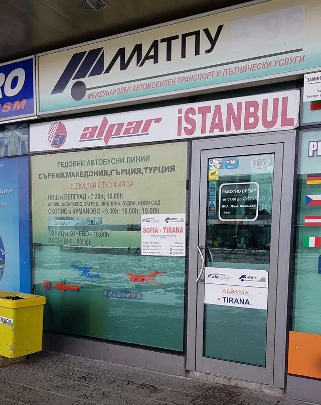 Matpu 96 sells bus tickets from Sofia to Skopje